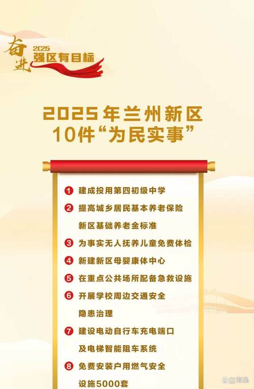 内蒙古乌兰察布丰镇市:聚焦“关键小事” 写好民生答卷