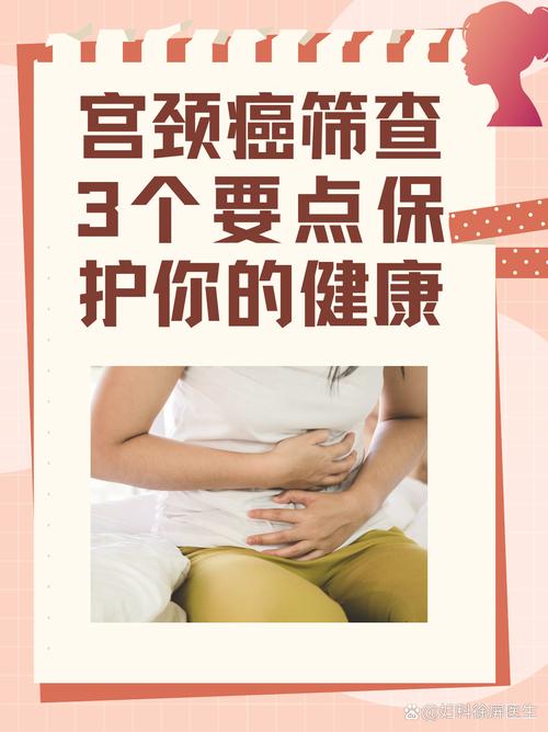 新疆医生40余载致力宫颈癌防控一线 守护妇女健康