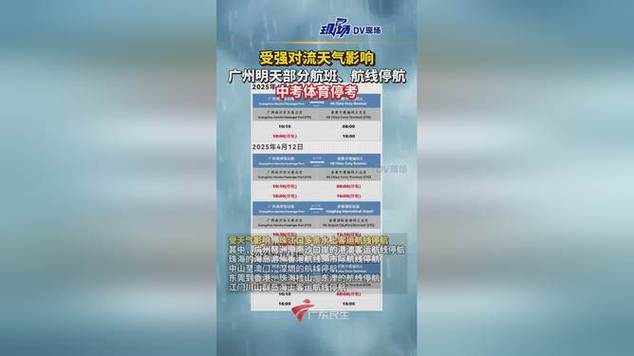 受寒潮大风影响 四条“小三通”客运航线全部停航