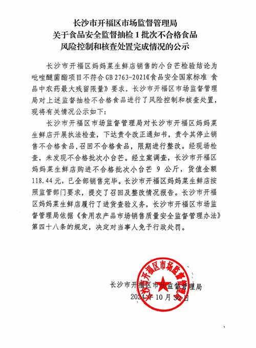 沈阳一小餐饮被举报卫生不合格 官方通报:责令停业整改并立案调查