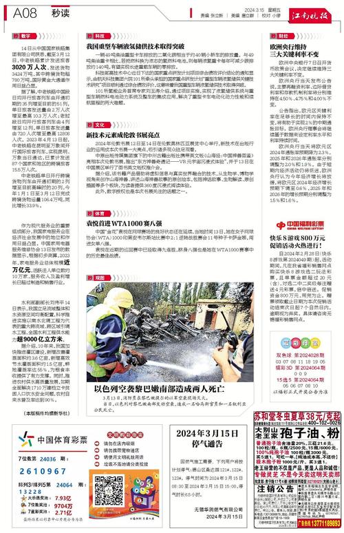 我国重型车辆液氢储供关键技术获突破