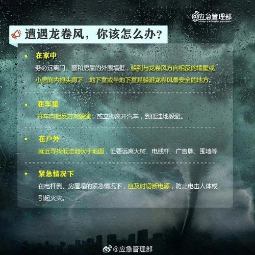 安徽省来安县发布强对流黄色预警_4