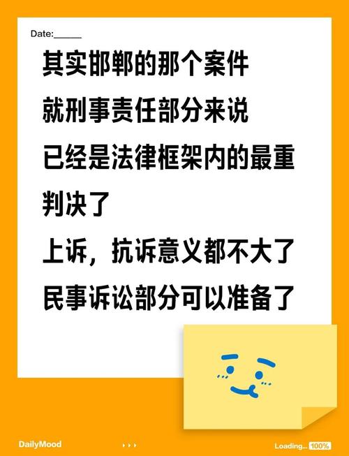 邯郸检察“育好案”助推“办好案”