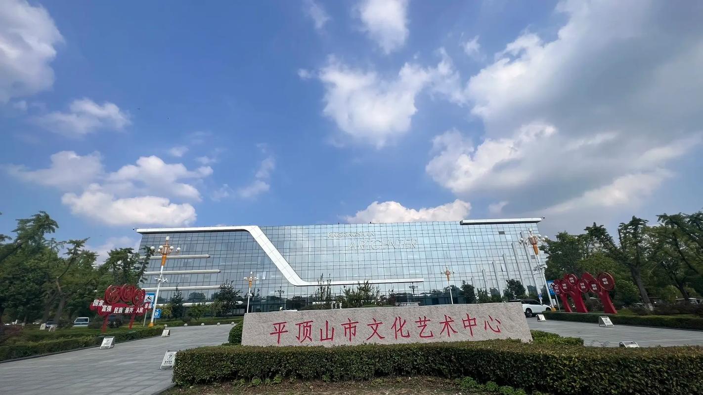 (身边的变化)“鹰城”平顶山:从“中原煤仓”到“材料之都”