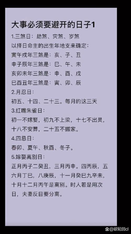“金三银四”春招季,三大陷阱怎么避?