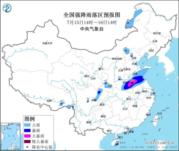 云南省永仁县发布暴雨黄色预警_1