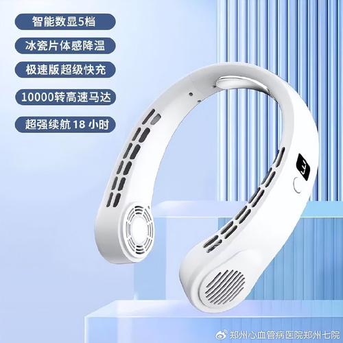 当心“降温神器”变“伤人利器”