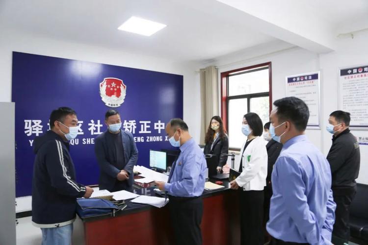创新“检察+”模式 做实做细社区矫正检察监督