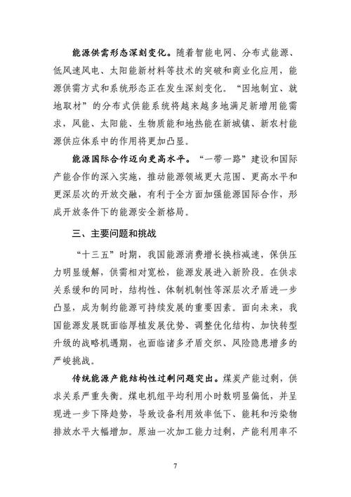 湾区三分钟丨“旧”地取材 看旧家电如何踏上“重生”之路