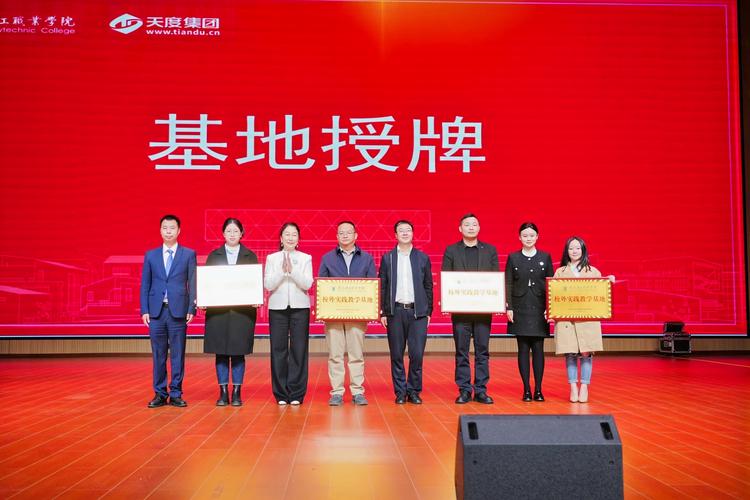 云南62个3A级及以上全省性社会组织授牌