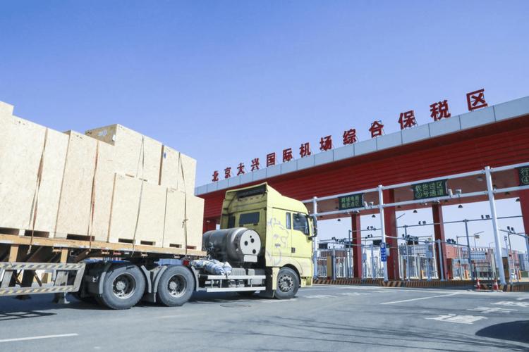 大兴机场综保区开通跨境贸易电商直邮出口模式