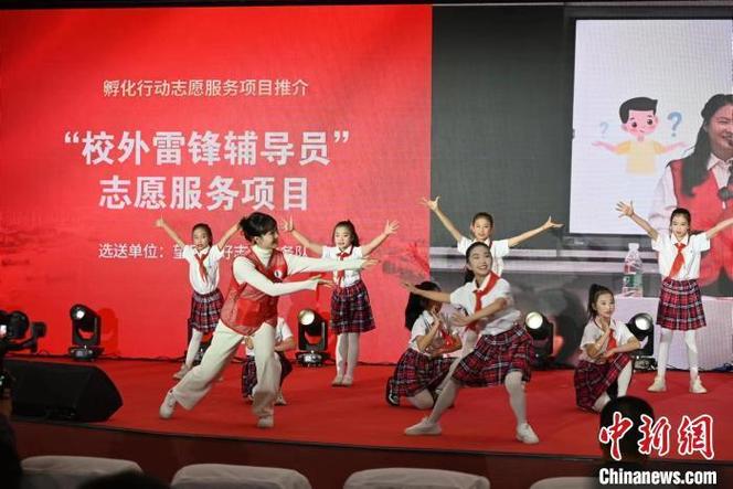 雷锋家乡加快建设新时代更具影响力的“雷锋志愿者之城”