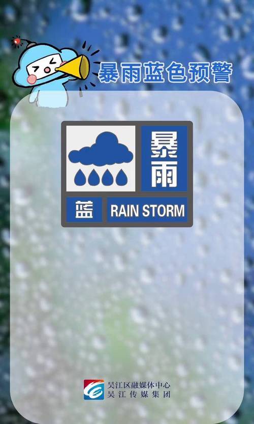 甘肃省金塔县发布暴雨蓝色预警
