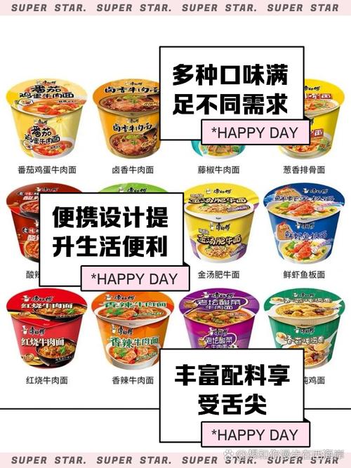 康师傅味来馆,让下一代爱上方便面