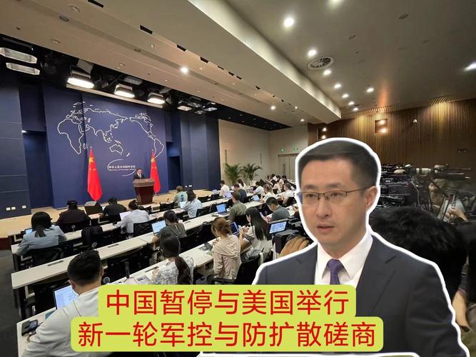 外交部:中美在军控与防扩散问题上有对话渠道