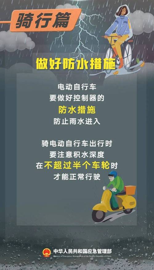 福建省东山县发布大风黄色预警_5