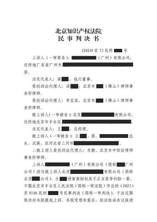 通过诉前调解帮助被侵权企业获赔1.4亿余元,浙江省检察机关是如何做到的“五张药方”为权利人建立维权渠道
