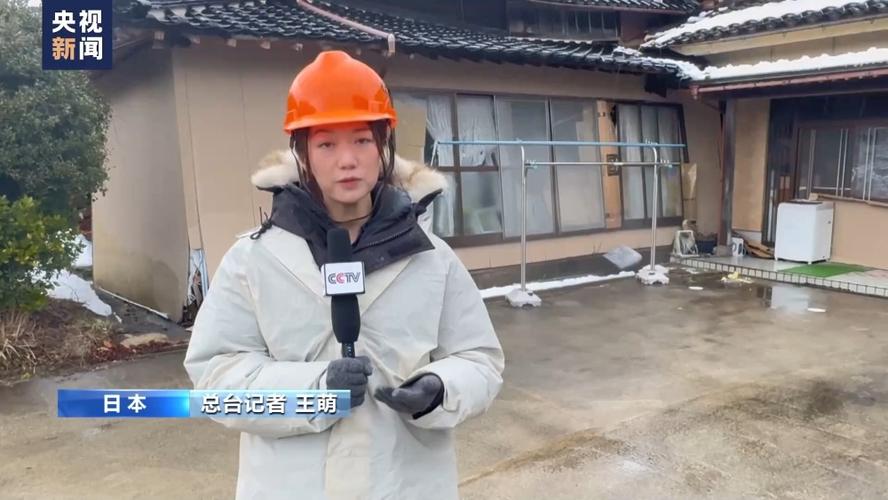 总台记者探访丨日本能登岛地震灾情还未评估完毕 部分房屋安全状况堪忧