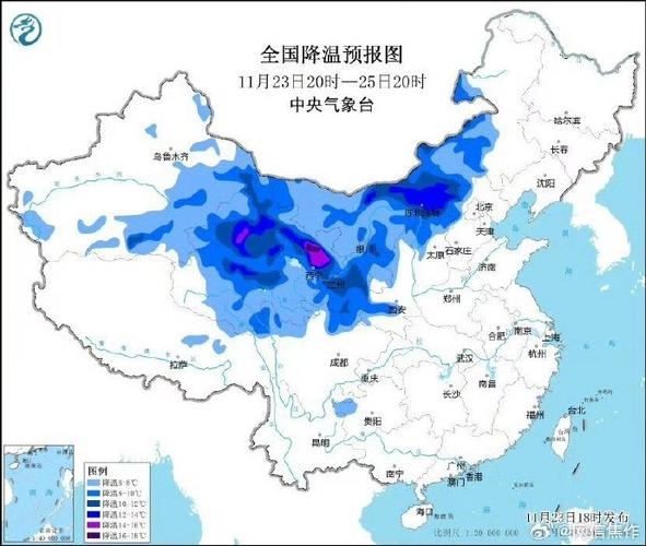 山西省平定县发布寒潮蓝色预警