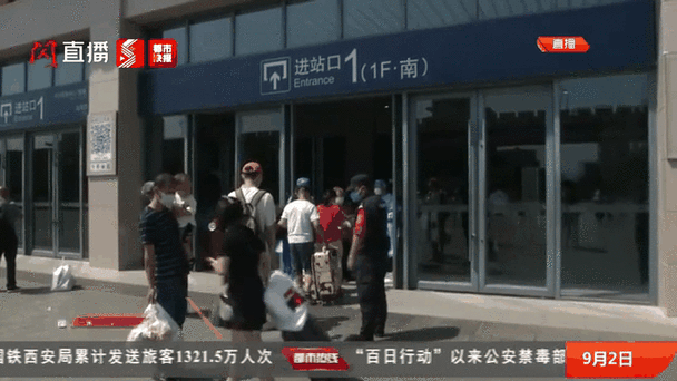 西安咸阳国际机场暑运期间预计运送旅客849万人次