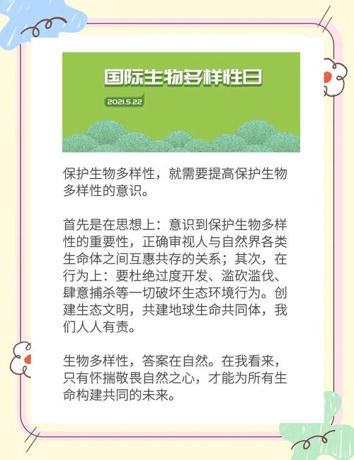 国际生物多样性日|你有一封来自云南的“树叶信”