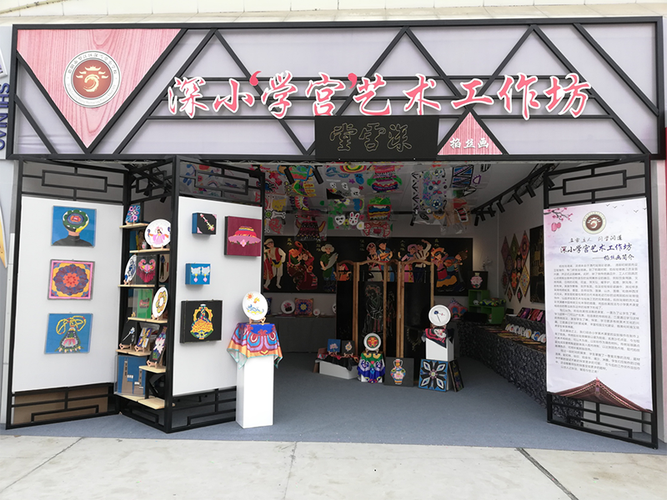 中小学生艺术实践工作坊 邀您前来看展