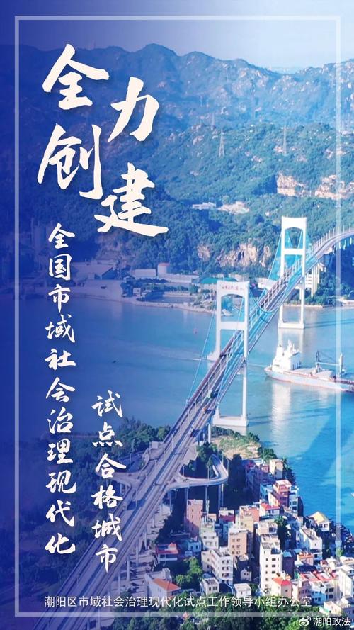 海外版“枫桥经验”,擘画别样“枫”景