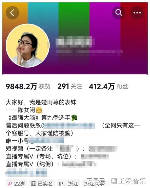 网红突然报警要抓粉丝!只因见面后……