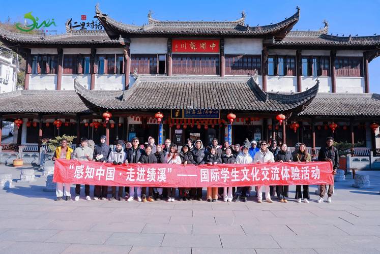 体验中国 感知中国