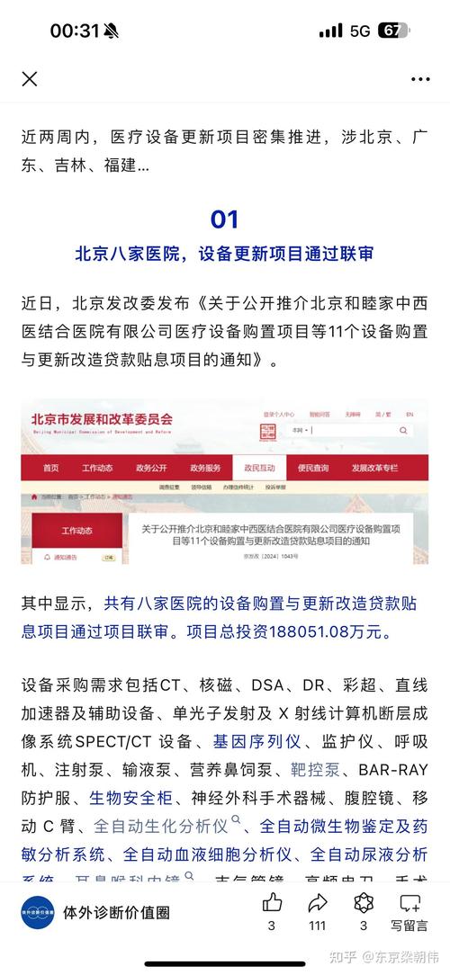 30年期超长期特别国债第一次续发行 发行总额450亿元