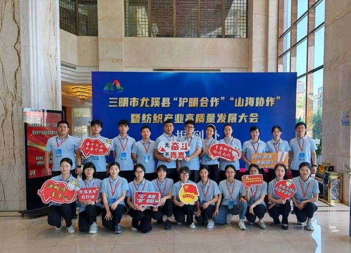 福建尤溪:传承弘扬朱子文化 促地方高质量发展
