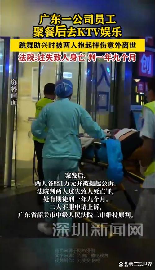 男子搬货时摔倒昏迷,3名同事见死不救!法院判了