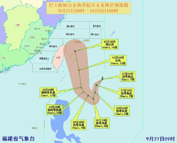 台风“山陀儿”减为热带低压 对台湾部分地区的威胁已解除