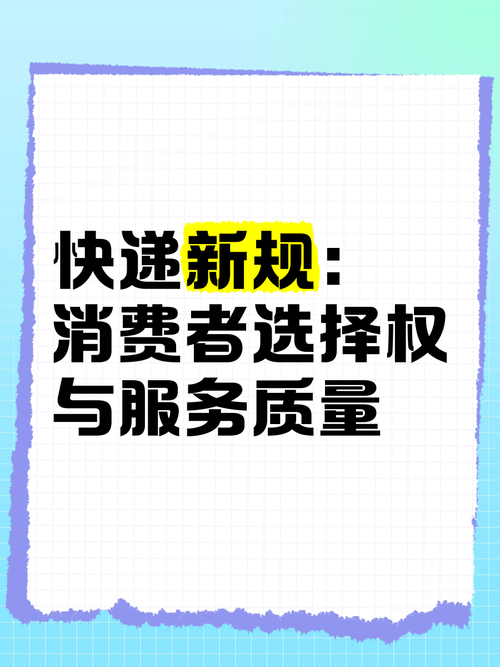 1元包装费缘何引发质疑?专家:商家应尊重消费者选择权