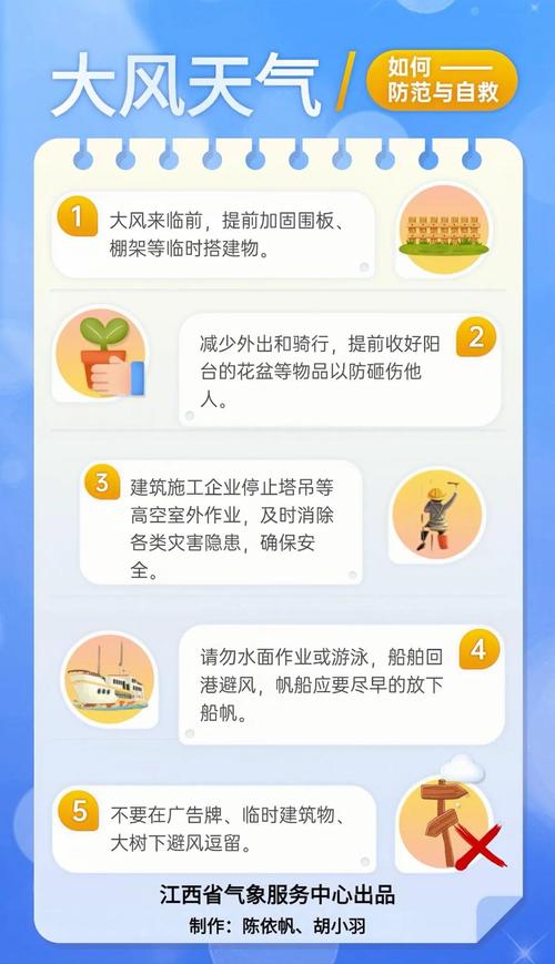 农业农村部发布八项举措应对极端天气