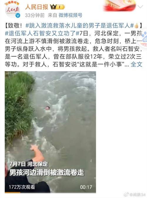 获评见义勇为!长沙一冬泳爱好者跳湖救起溺水男子,视频上网朋友们才知道