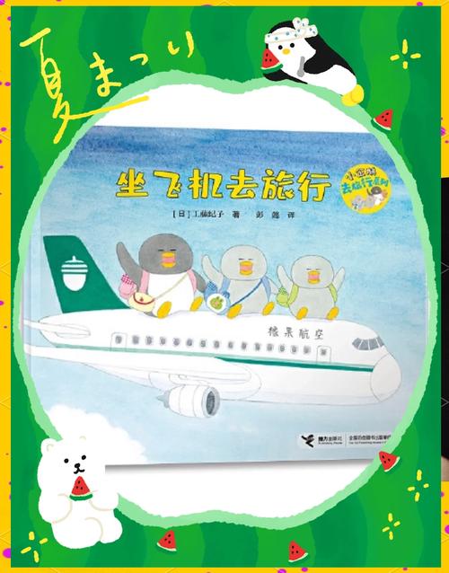 孩子赏出去的“飞机”能要回来吗