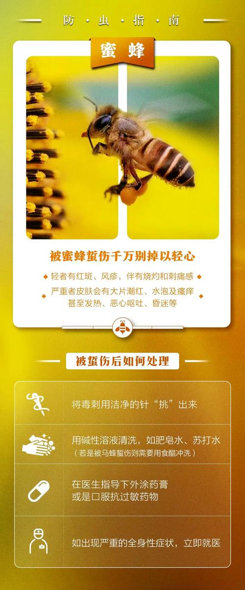 女子不明原因持续高烧40度!身上这个“标记”锁定“元凶”