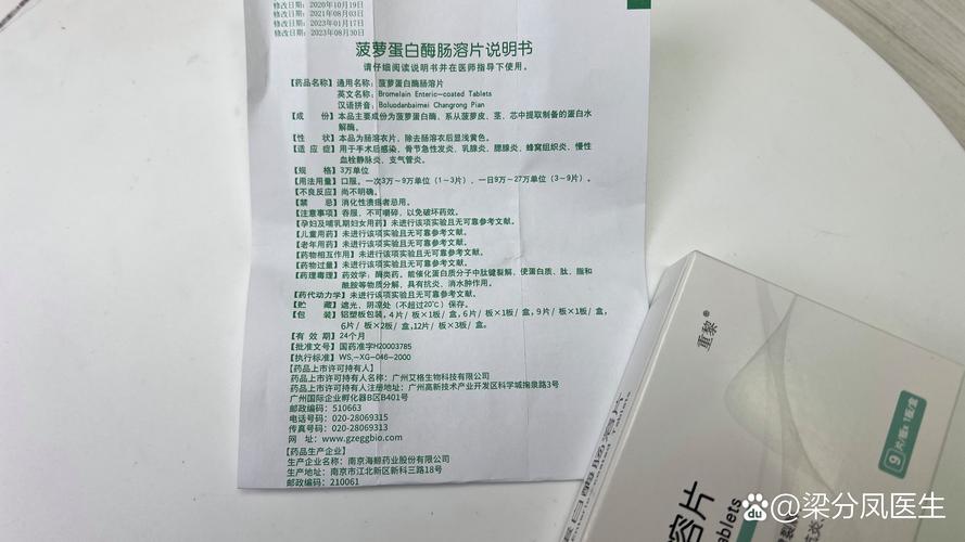 抗流感“网红药”有必要囤吗?有预防效果吗?专家解读→