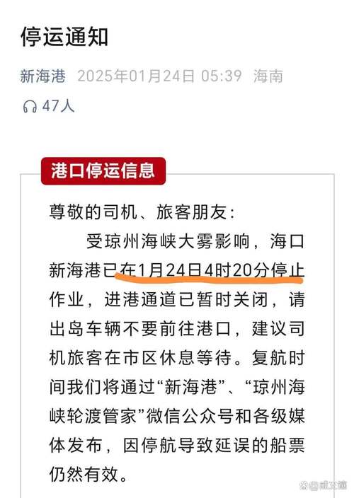 海口机辆轮渡段火车司机徐震辉:多拉快跑,守护春运物流“大动脉”