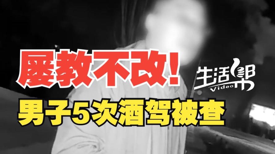 屡教不改!衡南两男子 “二次酒驾”被查获