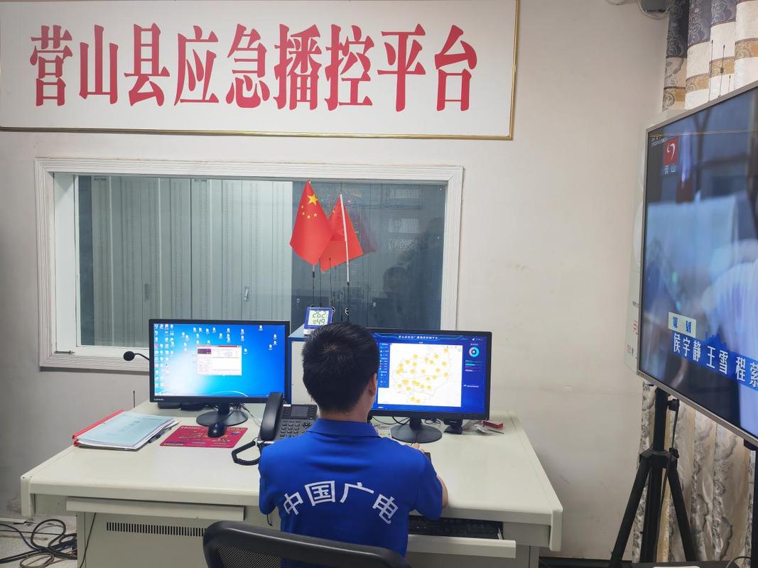 我国建成1825个县级应急广播平台