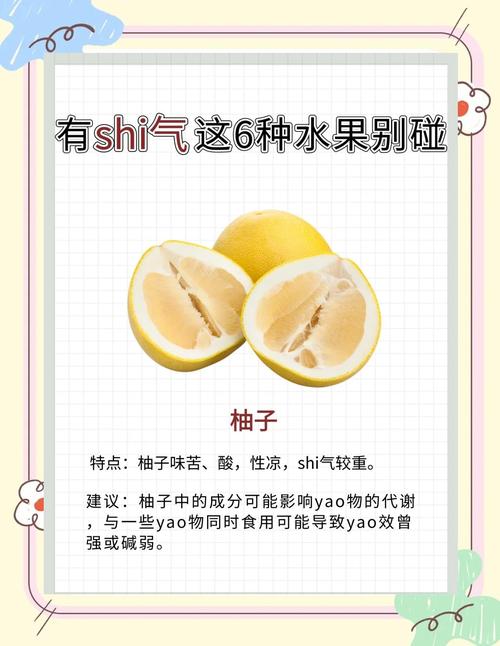 脾胃差的人,秋天这4种水果少碰!生寒又生湿,越吃脾胃越虚、湿气越重!