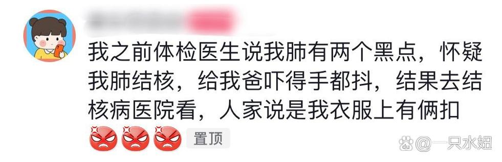 杭州一对夫妻,双双确诊癌症!医生感叹:真别再这样做了!得不偿失……