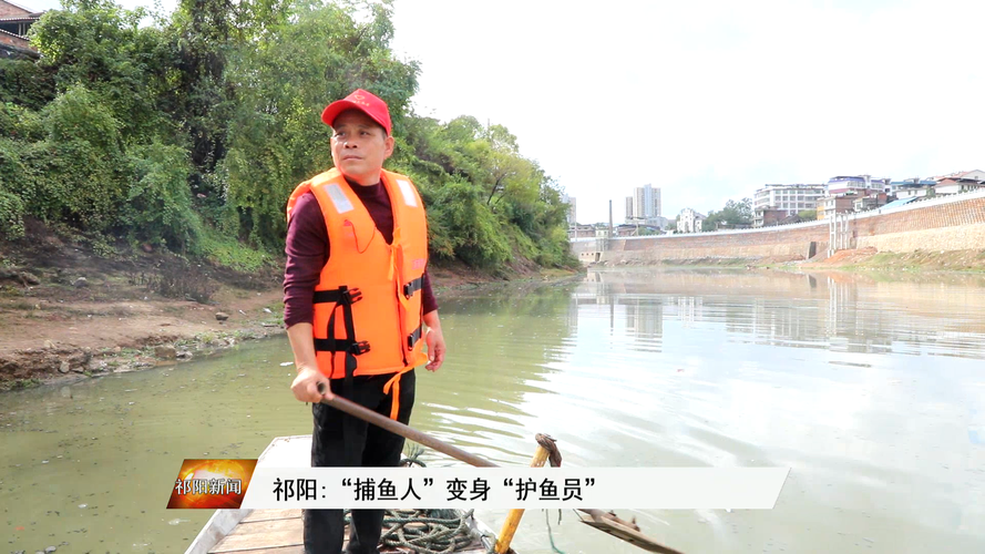 捕鱼者变护渔人