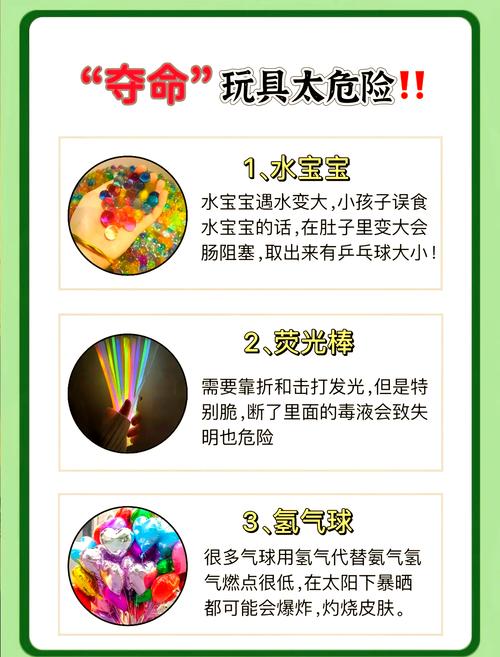 深圳市市场监督管理局提醒:部分玩具含有害物质 别中了“网红玩具”的毒