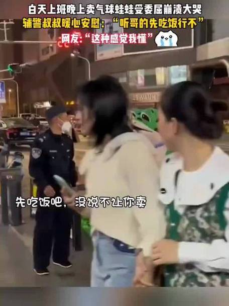 事发突然!姑娘街头崩溃痛哭,被一个动作治愈