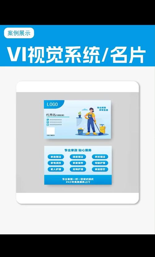 “海易办”上线“项目名片”功能 业主可扫码调取工程项目相关资料
