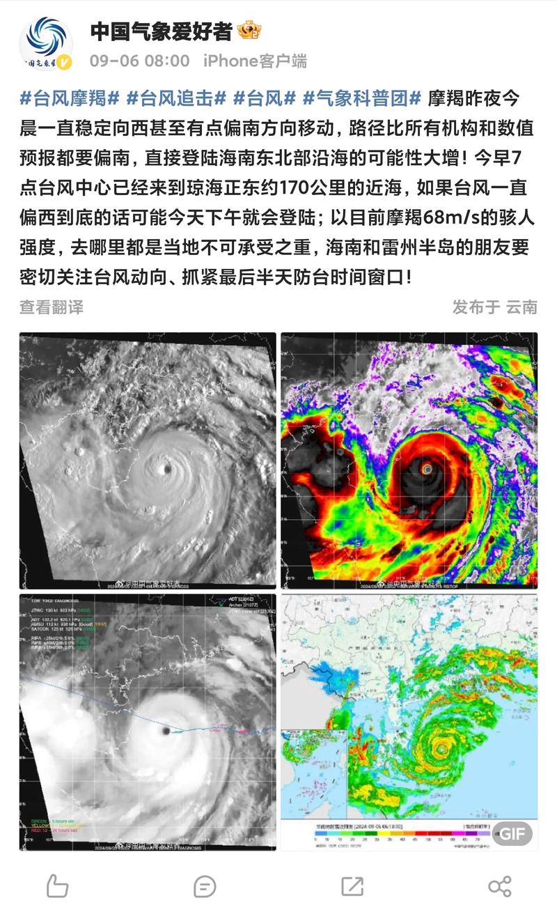台风“摩羯”一路向西 工业摄像装备记录多地现场状况