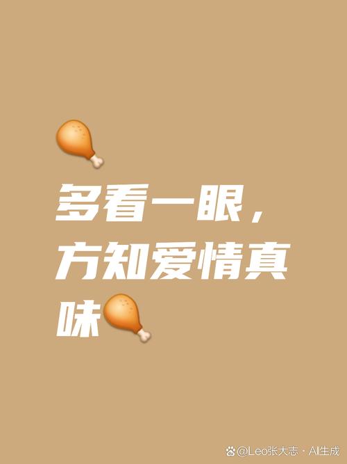 爱有一万种 唯此最钟情